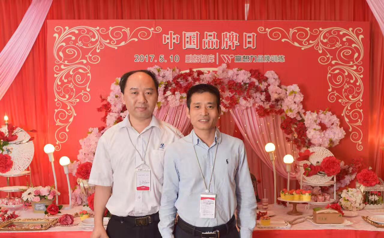慶賀“中國品牌日”標(biāo)識出爐，積極響應(yīng)號召創(chuàng)品牌